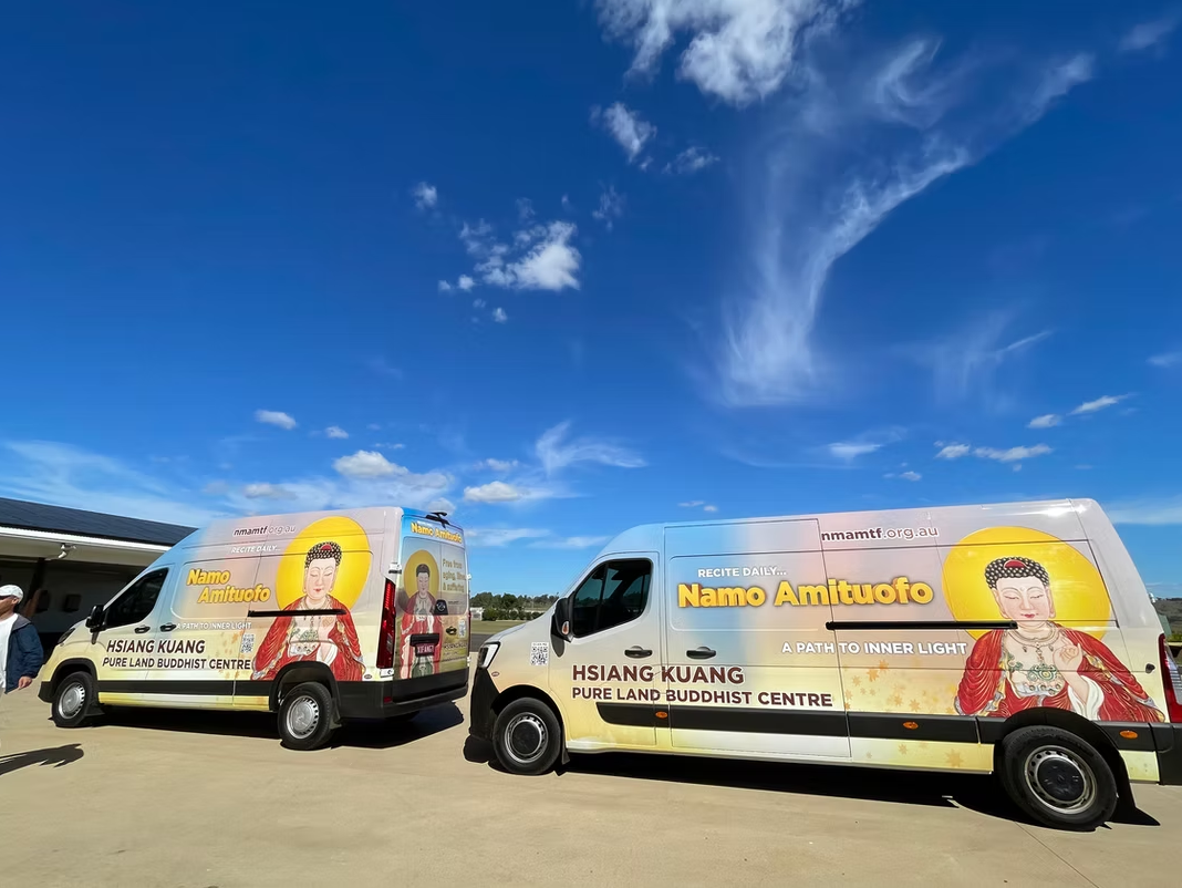 namo amituofo vans